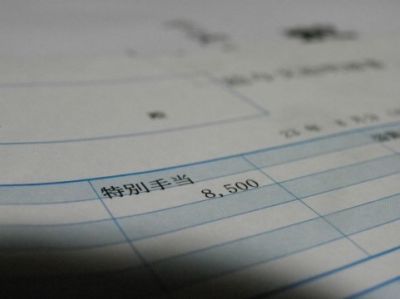 厚生労働省
