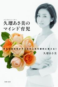 メンタルトレーニング