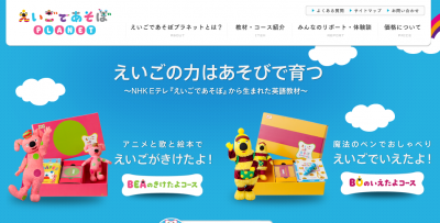 英語