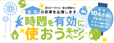 保険