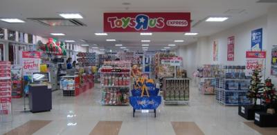 トイザらス