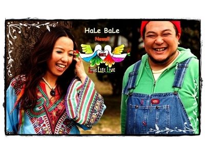 Hale・Bale