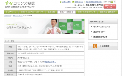 ワークショップ