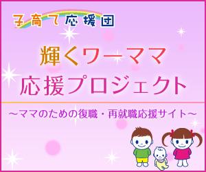 広島テレビ