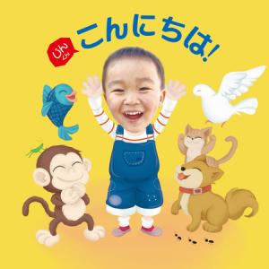コラッピブック