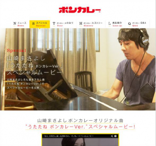 山崎まさよし
