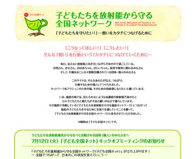 山本太郎