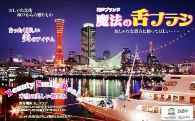 舌みがき