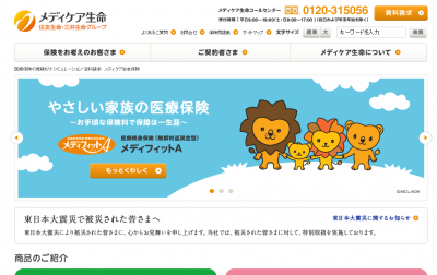 育休