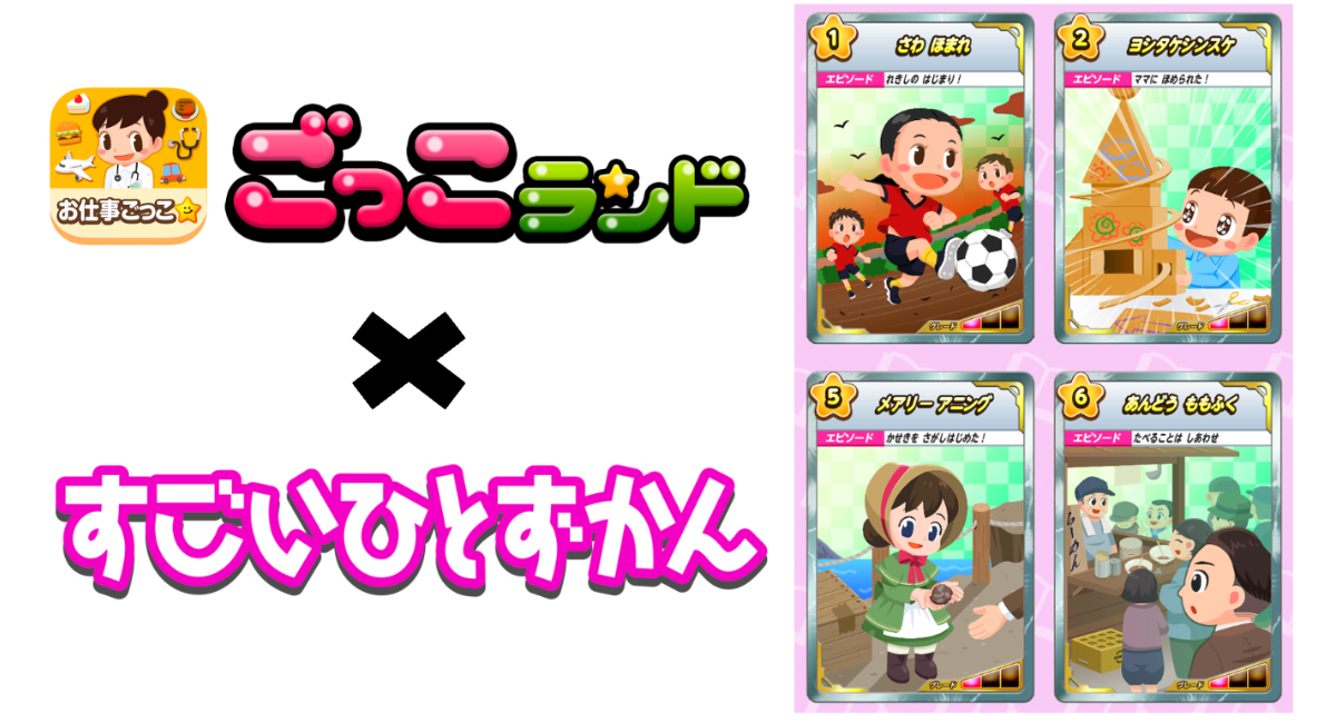 子育てNS