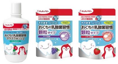チュチュベビー
