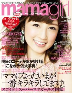 小倉優子