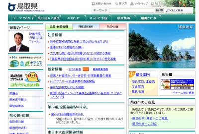 子育て同盟