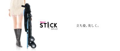 アップリカ