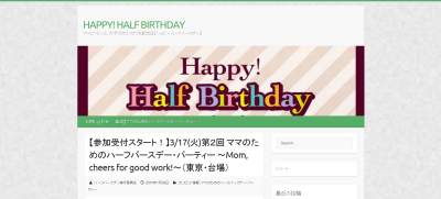 Happy! Half Birthday