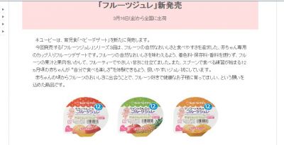フルーツ