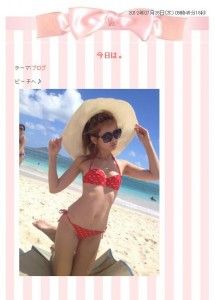 紗栄子