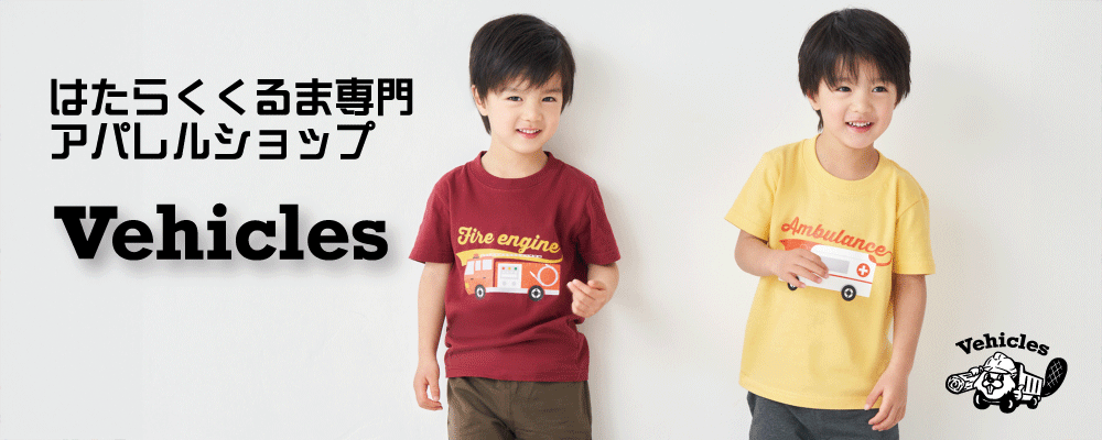 子育てNS