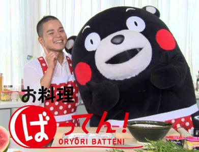 くまモン