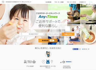 シュフティ