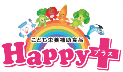 子ども用サプリメント