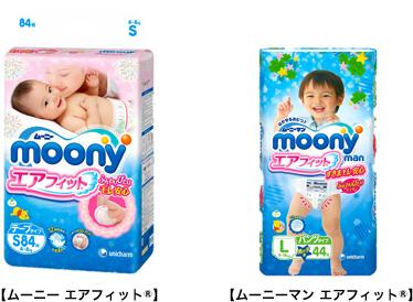 おむつ