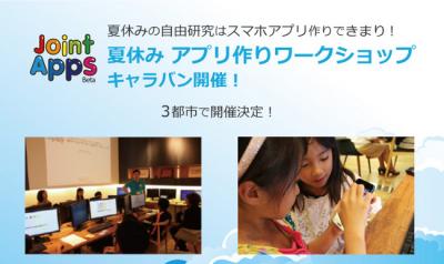デジタルハリウッド株式会社