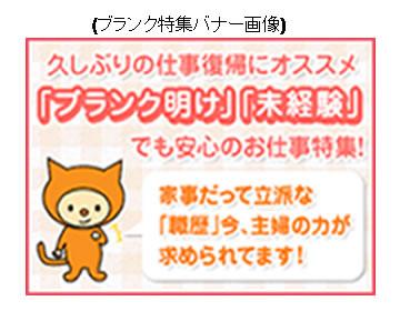 主婦