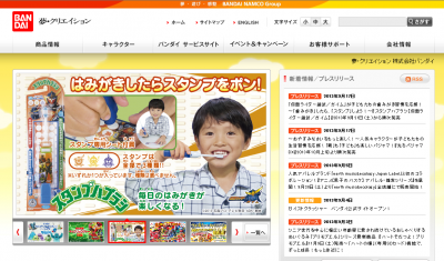 ハブラシ