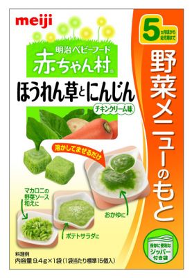 離乳食
