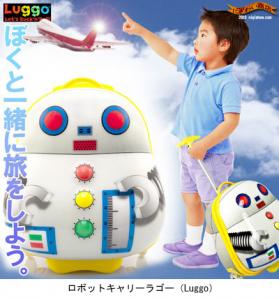 キャリーケース