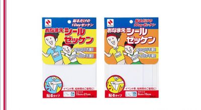 ゼッケン