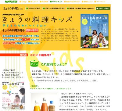 子ども