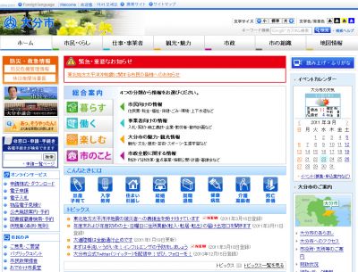 子ども条例