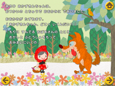 子ども