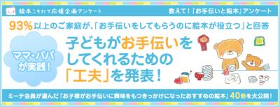 絵本