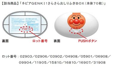 子育て