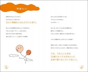 くわばたりえ