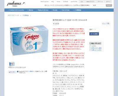 プロマ