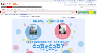 Kobo