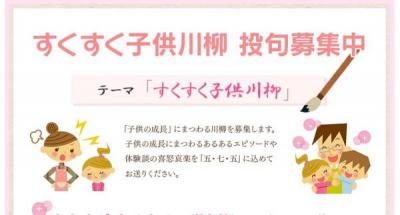 川柳